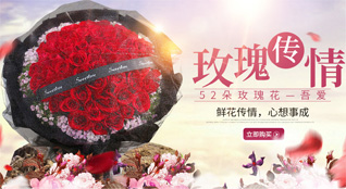 湖南长沙长沙县春华镇鲜花速递